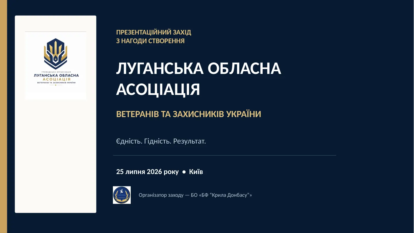 Association presentation — slide 1