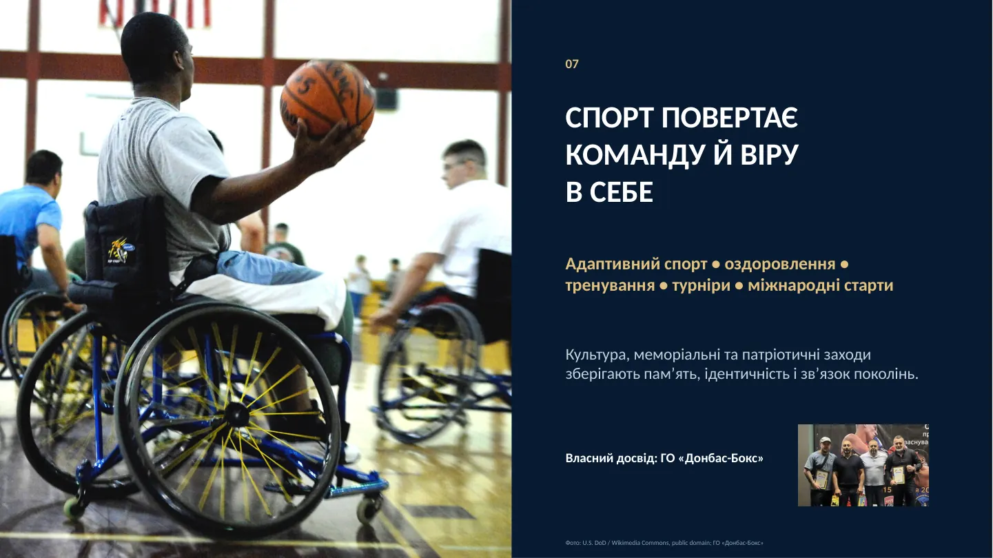 Association presentation — slide 17